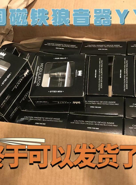 美国进口磁铁狼音器大提琴用 Krentz  Modulator-不分尺寸