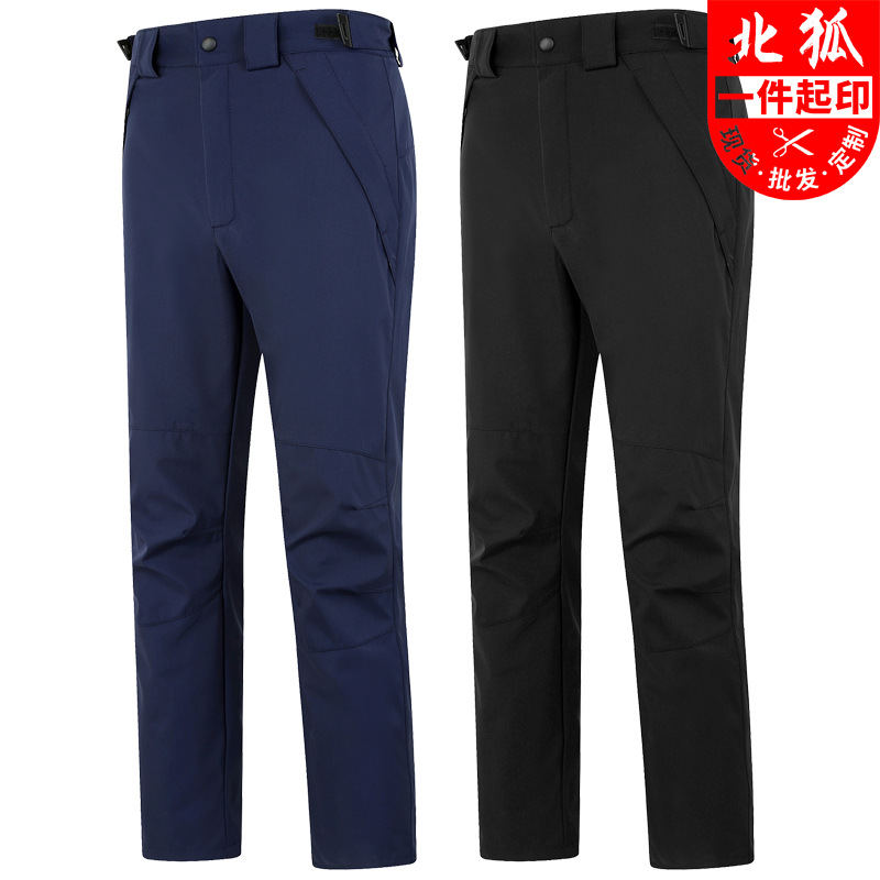 户外运动裤秋冬款加厚加绒裤两件套可拆卸男女裤登山裤保暖冲锋裤