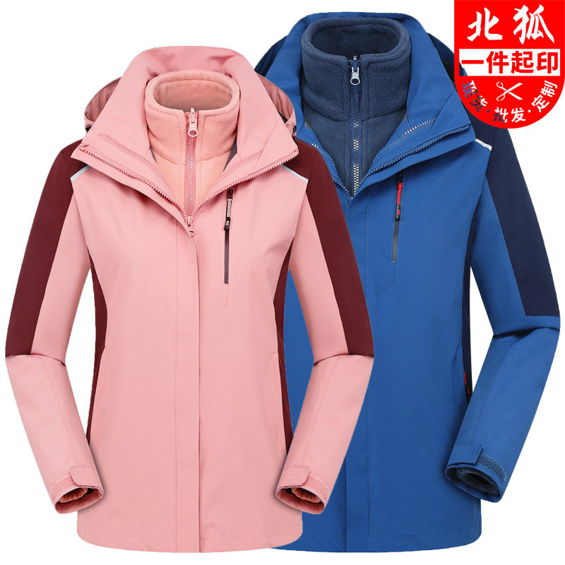户外冲锋衣男女士三合一抓绒两件套可拆卸保暖防水透气工作服外套