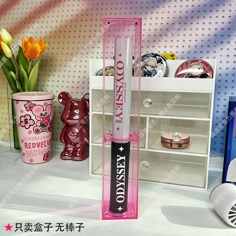 周兴哲ODYSSEY荧光棒收纳盒图片
