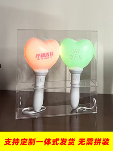 荧光棒收纳高透明亚克力展示盒演唱会门票相框收藏摆台爱丽棒防尘