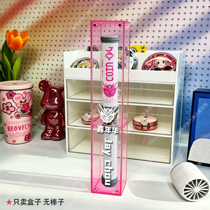 周杰伦杭州演唱会双截棍应援棒烟花嘉年华荧光棒亚克力展示盒定制