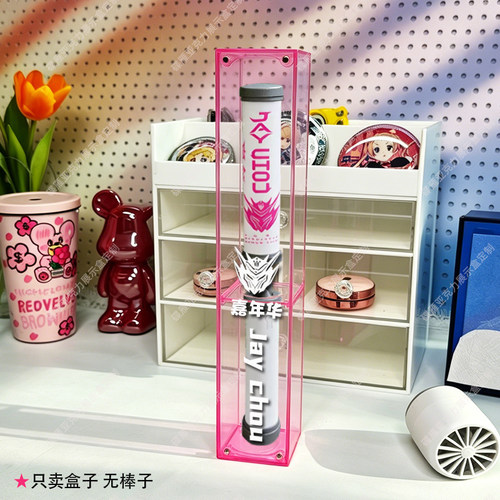 周杰伦杭州双截棍应援棒展示盒