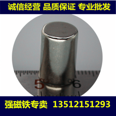 超强磁铁 圆形10*15mm 吸铁石 磁钢 钕铁硼 强力磁铁10X15MM 永磁