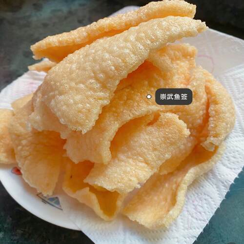 泉州惠安特产鱼签新鲜鱼肉制作纯手工无添加3包装(每包200克)