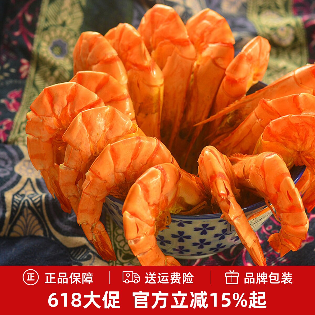 渔家自晒野生无盐淡晒烤大九节虾虎虾干500g忒大号海鲜干货特产