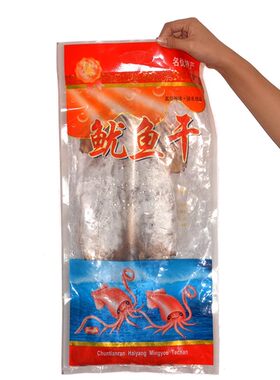 野生鱿鱼干海鲜泉州500g