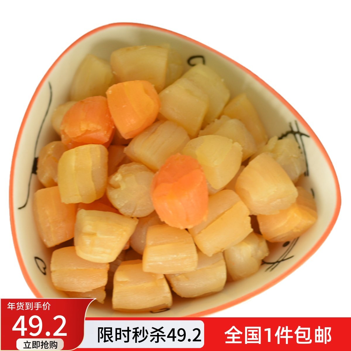 干贝瑶柱大扇贝肉无盐自制干货宝宝海鲜无添加250g福建野生非特级,水产肉类/新鲜蔬果/熟食,干贝/瑶柱,淘宝优惠券,粉丝福利购,淘宝优惠卷