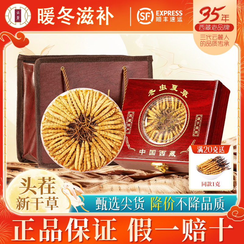 商务送礼精选头期1克3根礼盒装