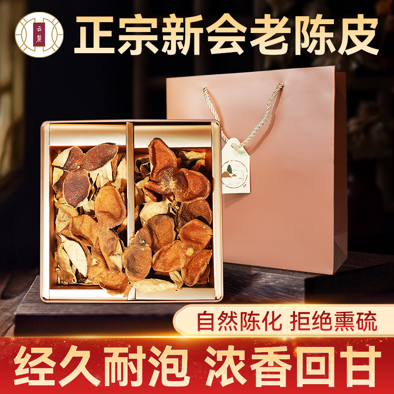 自然陈化 拒绝熏硫 经久耐泡 浓香回甘