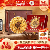 西藏直发冬虫夏草2025头期虫草旗舰店干货10克30根年货送人礼盒装