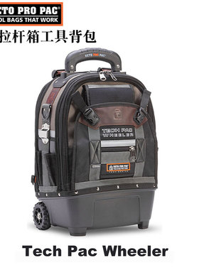 VETO PRO PAC滚轮拉杆箱工具背包TECH PAC WHEELER多功能双肩包