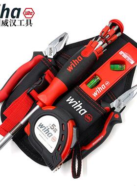 德国wiha威汉多功能电工腰包工具组套家用卷尺钳子螺丝刀90029C