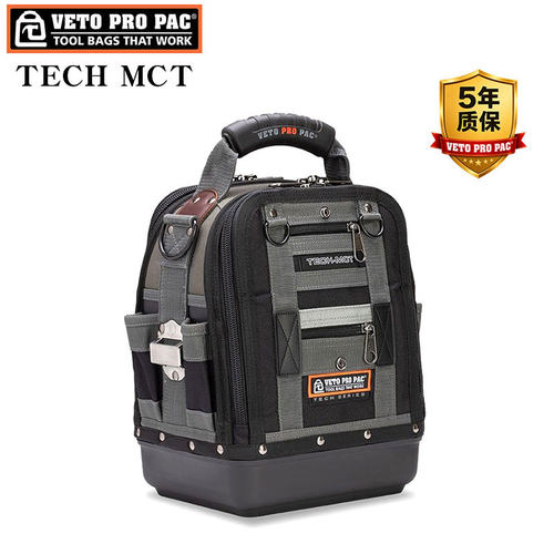 TECHMCT加厚手提工具包