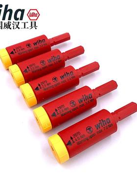 德国wiha威汉进口2970电工绝缘扭力转接头41479绝缘定扭套筒5件套
