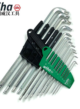 德国wiha威汉球头梅花扳手套装进口加长星型短柄扳手13件套40979