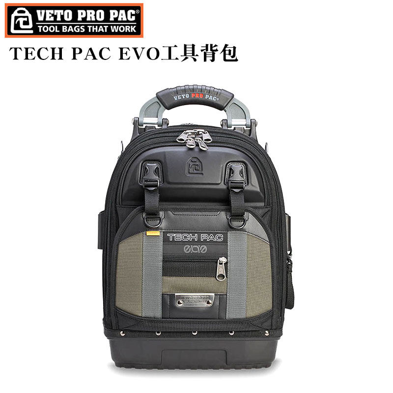 美国VETO PRO PAC工具包TECH PAC EVO高端电工收纳多功能工具背包