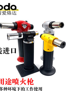 台湾进口iroda爱烙达燃气喷火枪气体焊接枪火焰喷枪点火器打火机