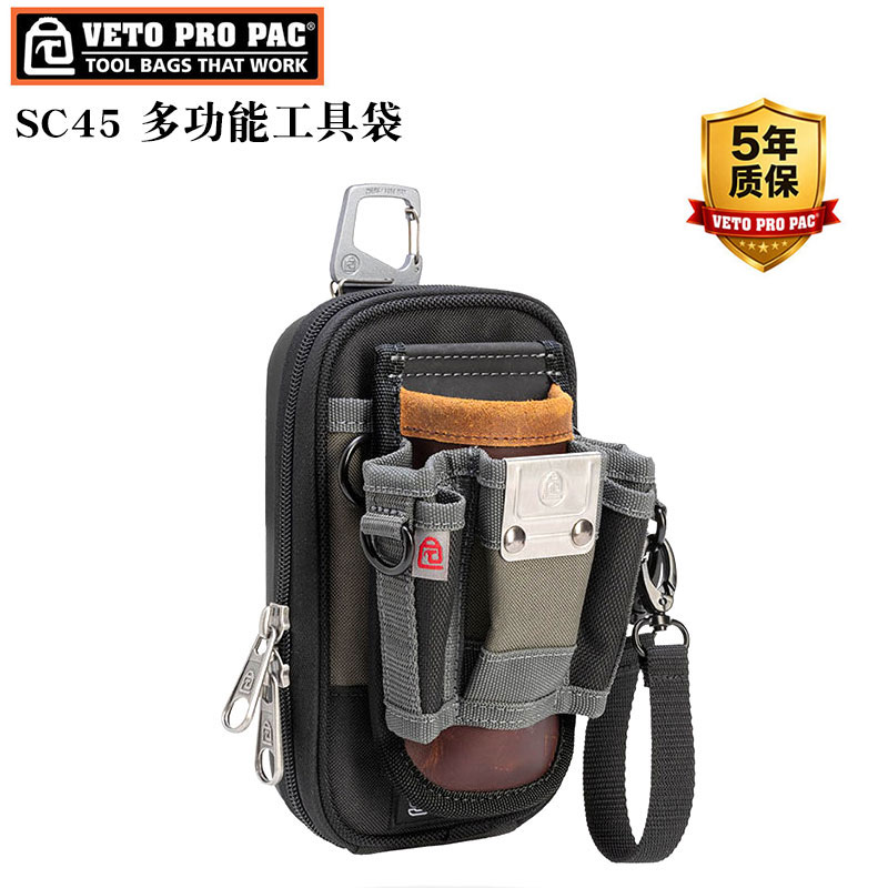 VETOPROPACSC45便携工具包图片