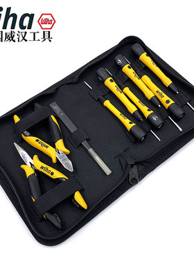 德国wiha威汉进口螺丝批钳子防静电9件套精密电子维修工具包43994