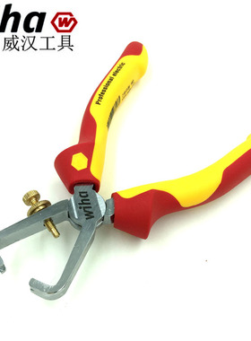 德国进口wiha威汉专业电子剥线脱皮钳绝缘开线钳可调剥线钳26847