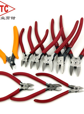 进口日本MTC 2D 21 22 23 90平面水口钳塑料剪钳斜口钳迷你电子钳