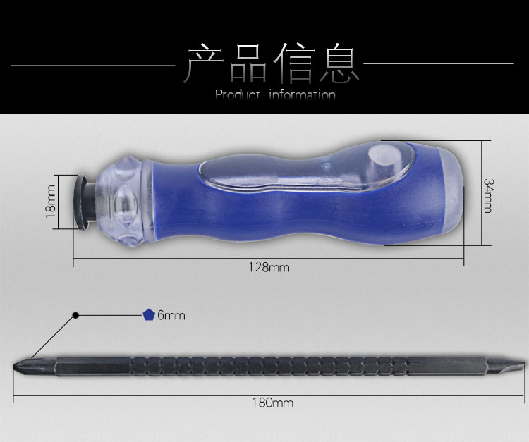 Tournevis pour réparation vélo - Ref 2296107 Image 4