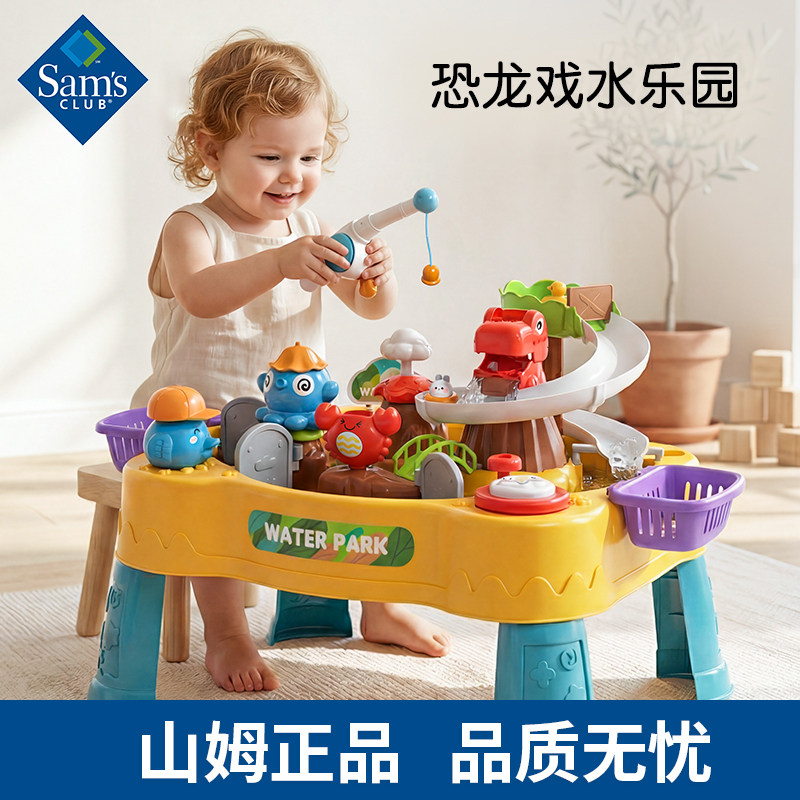 【山姆同款】费乐儿童戏水婴儿宝宝磁性钓鱼洗澡玩具1-3岁男女孩
