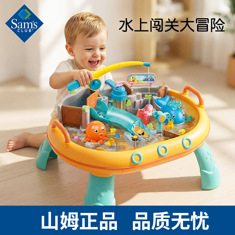 费乐儿童戏水磁性钓鱼玩具
