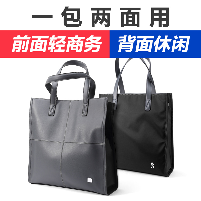 Sac homme - Ref 51885 Image 1