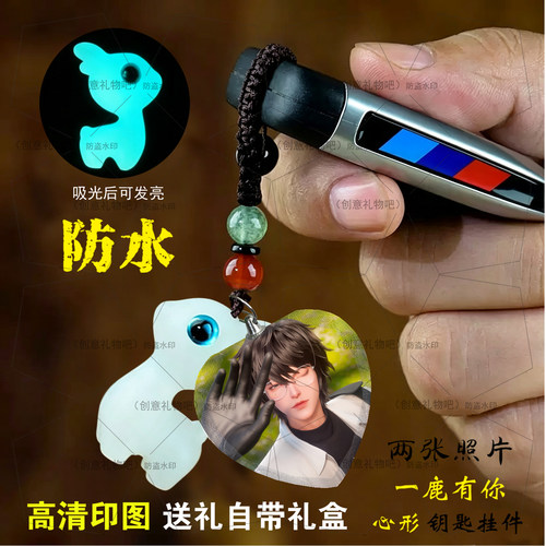 斩神动漫周边金属书签项链礼物
