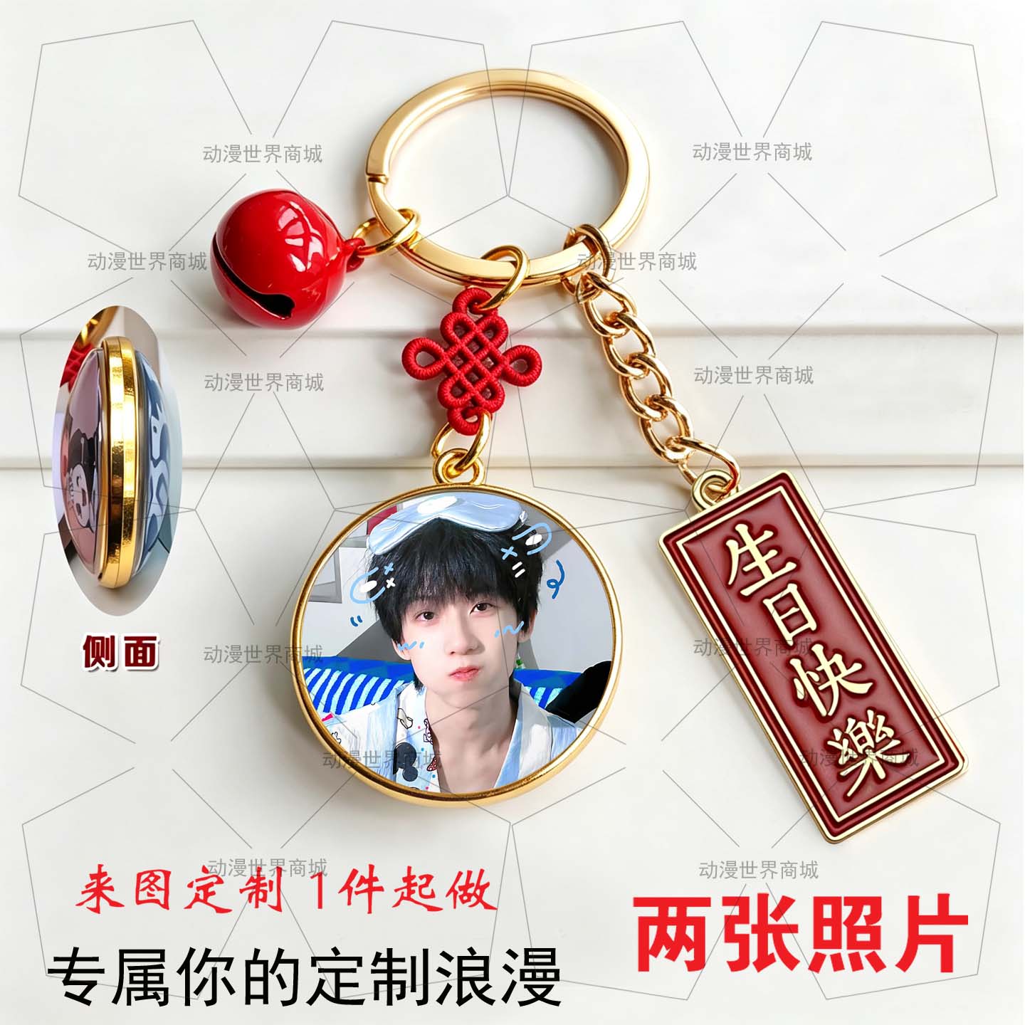 TF家族四代陈奕恒周边钥匙扣挂件图片