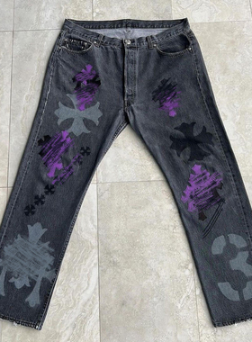 (现货)高端925银扣牛王紫色拼皮十字架手绘涂鸦水洗牛仔裤女男