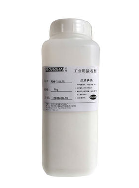 树脂发光字材料扩散剂LED匀光剂