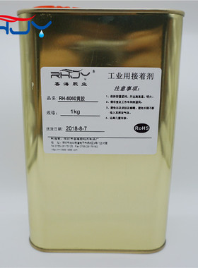 供应强力黄胶 6060嗽叭胶水 耳机喇叭胶水 无卤黄胶水 无卤黄胶