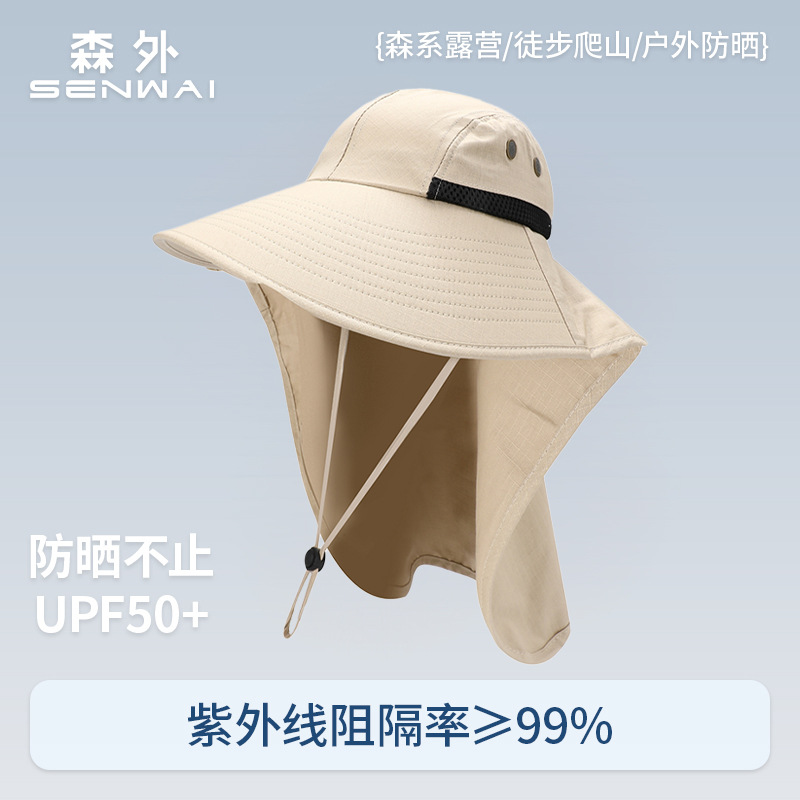 防晒渔夫帽户外登山钓鱼新款帽子夏季速干男女士太阳帽大檐遮阳帽