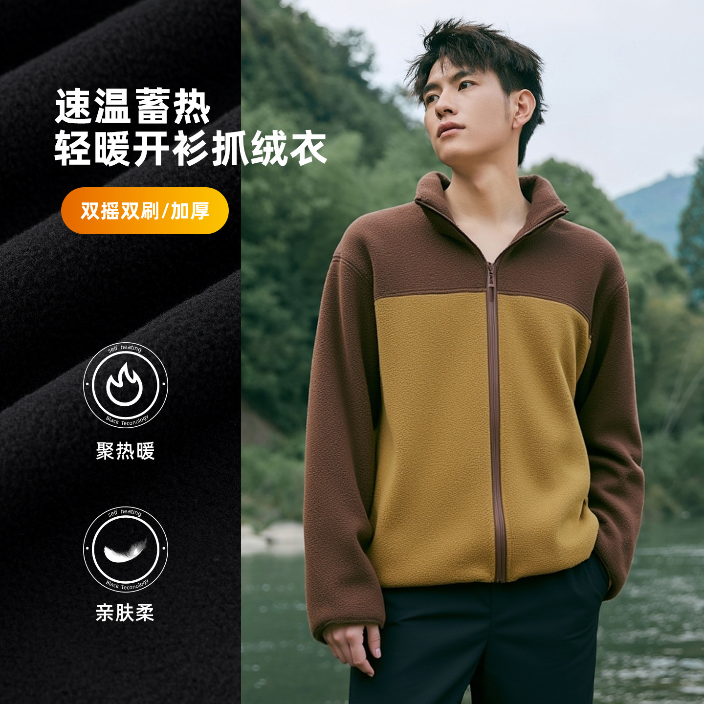 秋冬季男女情侣款摇粒绒夹克拼接撞色立领宽松外套户外运动抓绒衣