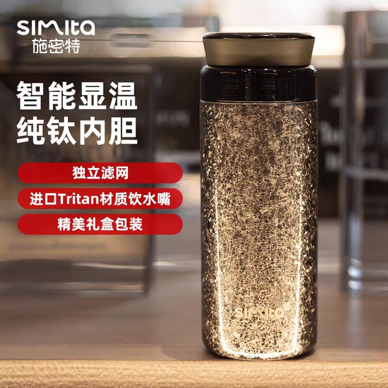 施密特精美礼盒包装保温杯纯钛内胆抗菌保鲜耐腐蚀办公杯钛保温杯