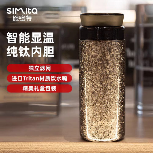 施密特精美礼盒包装保温杯纯钛内胆抗菌保鲜耐腐蚀办公杯钛保温杯