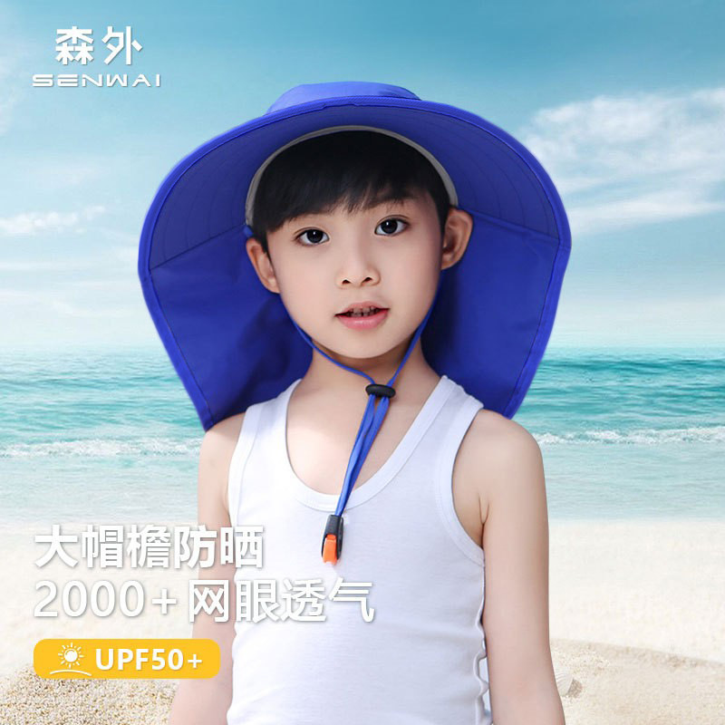 儿童遮阳帽3-12岁宝宝渔夫帽男女童太阳帽学生帽子户外防晒帽大檐