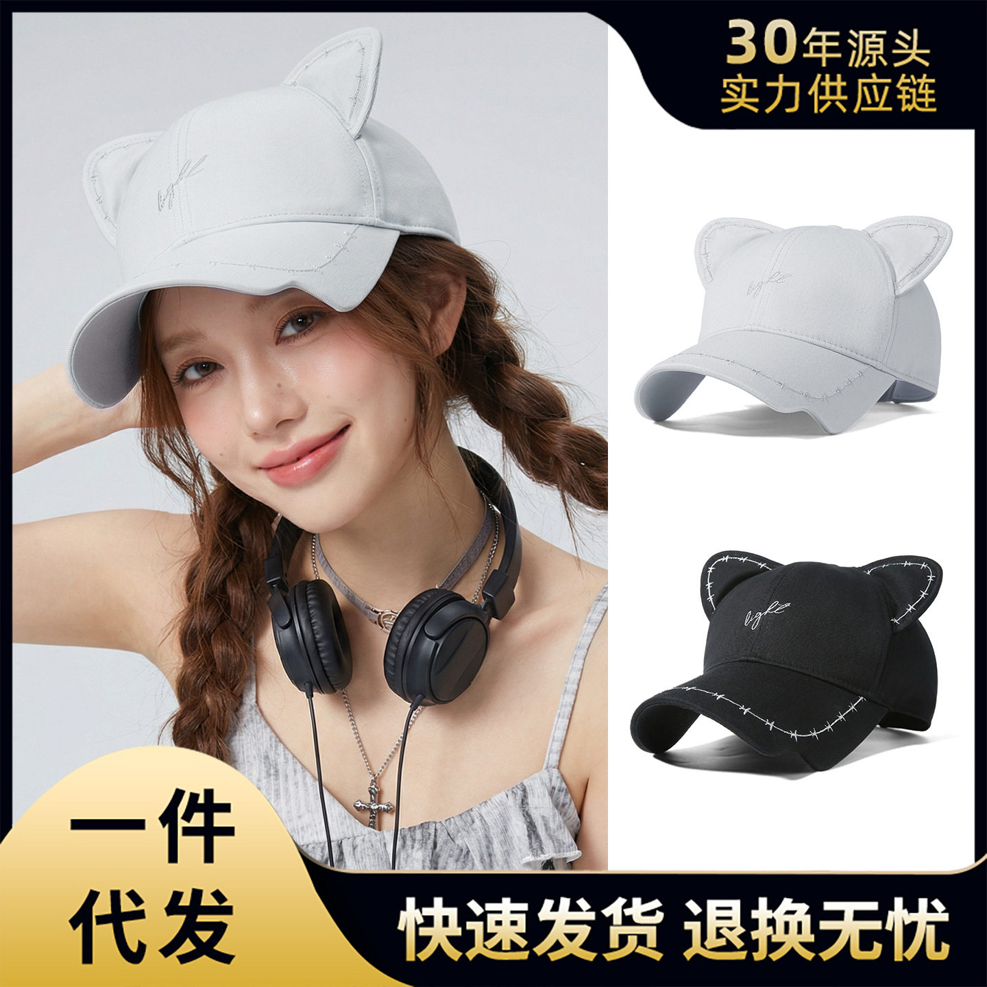 新款可爱猫耳朵甜美鸭舌帽遮阳透气百搭减龄女帽时尚显脸小棒球帽