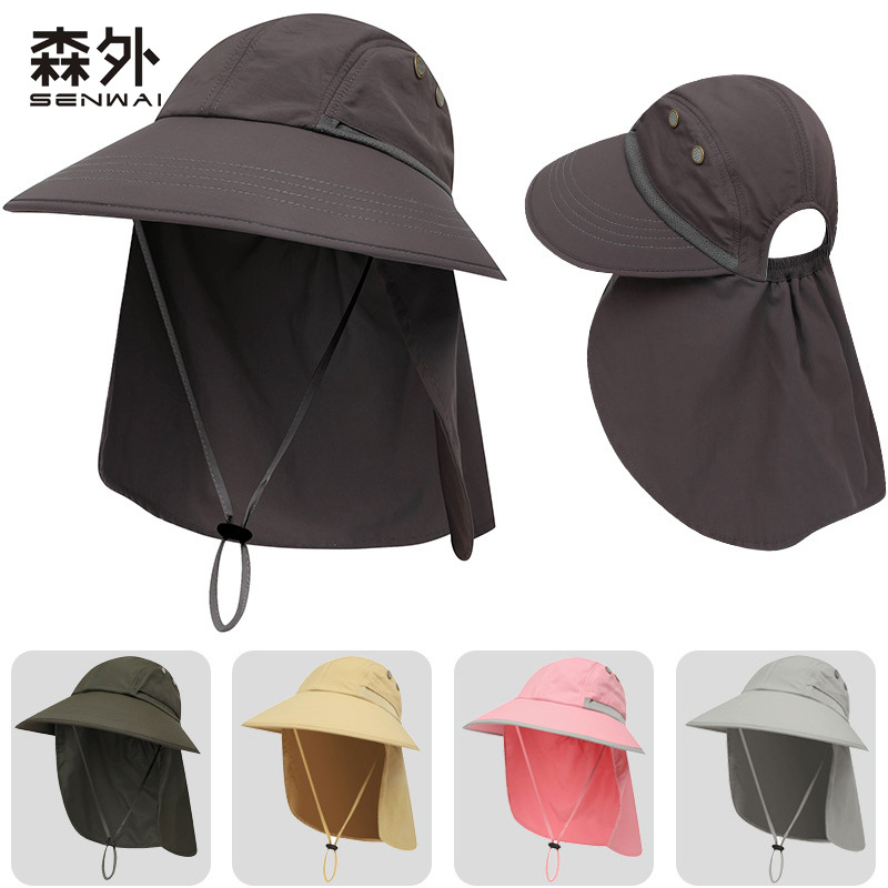 防晒渔夫帽夏季女士大檐遮阳帽防水速干防紫外线帽子露马尾太阳帽