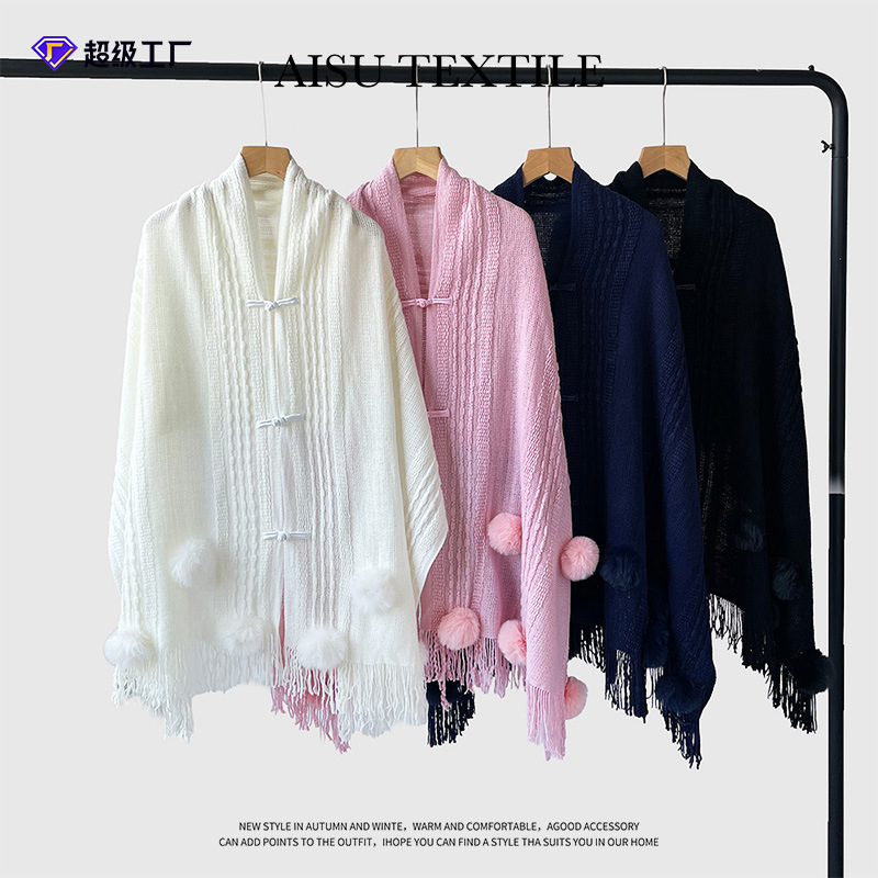 工厂纯色复古毛球针织盘扣早秋圆领外套披风女式