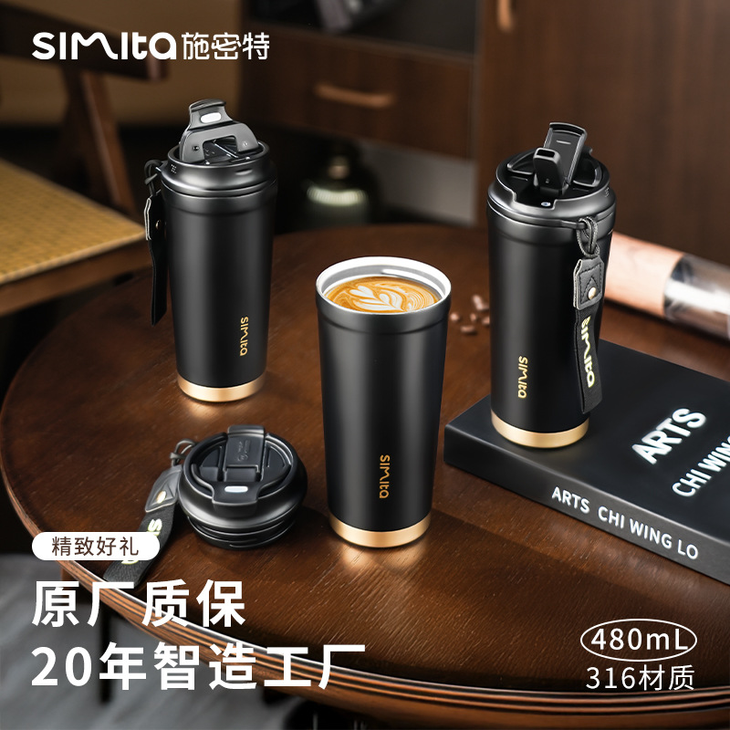 施密特保温杯女生日礼物高颜值杯子运动咖啡杯办公室可爱水杯