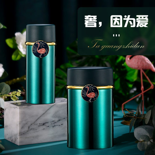 施密特光之盾保温杯316防漏口袋杯密封水杯316不锈钢轻奢