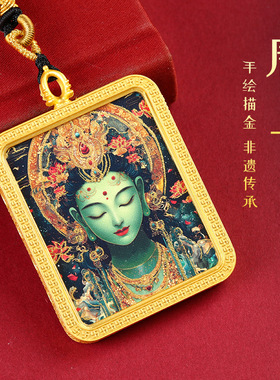 藏式唐卡吊坠绿度母黑色绳项链款