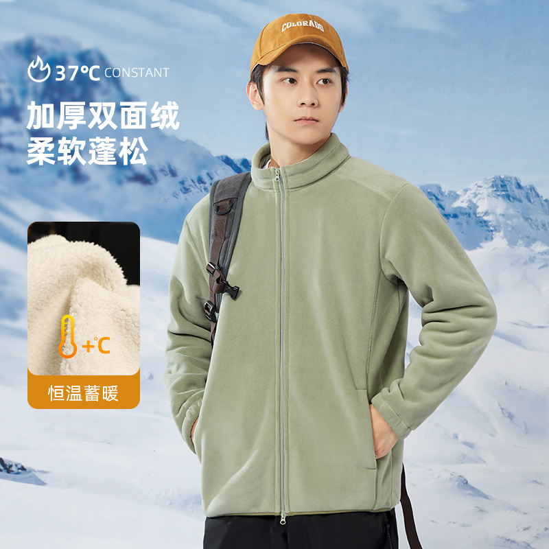 秋冬季新款奥粒绒加厚保暖开衫立领卫衣男女同款休闲百搭纯色外套