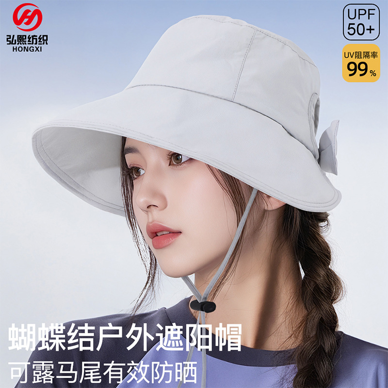 夏季防晒帽女户外防紫外线遮阳帽带马尾孔帽子女大檐显脸小渔夫帽