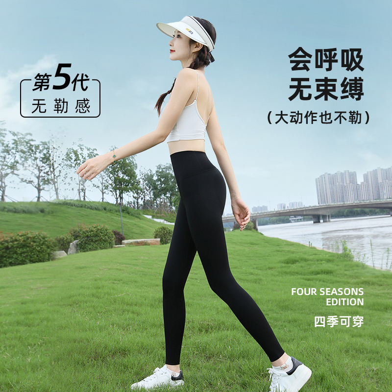 鲨鱼裤女外穿新款秋冬瑜伽裤高腰收腹提臀户外运动四季可穿打底裤