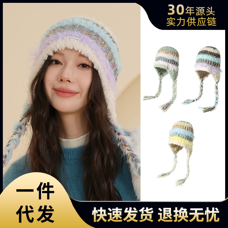 秋冬款多巴胺彩色针织帽女时尚撞色百搭毛线帽护耳保暖民族风帽子